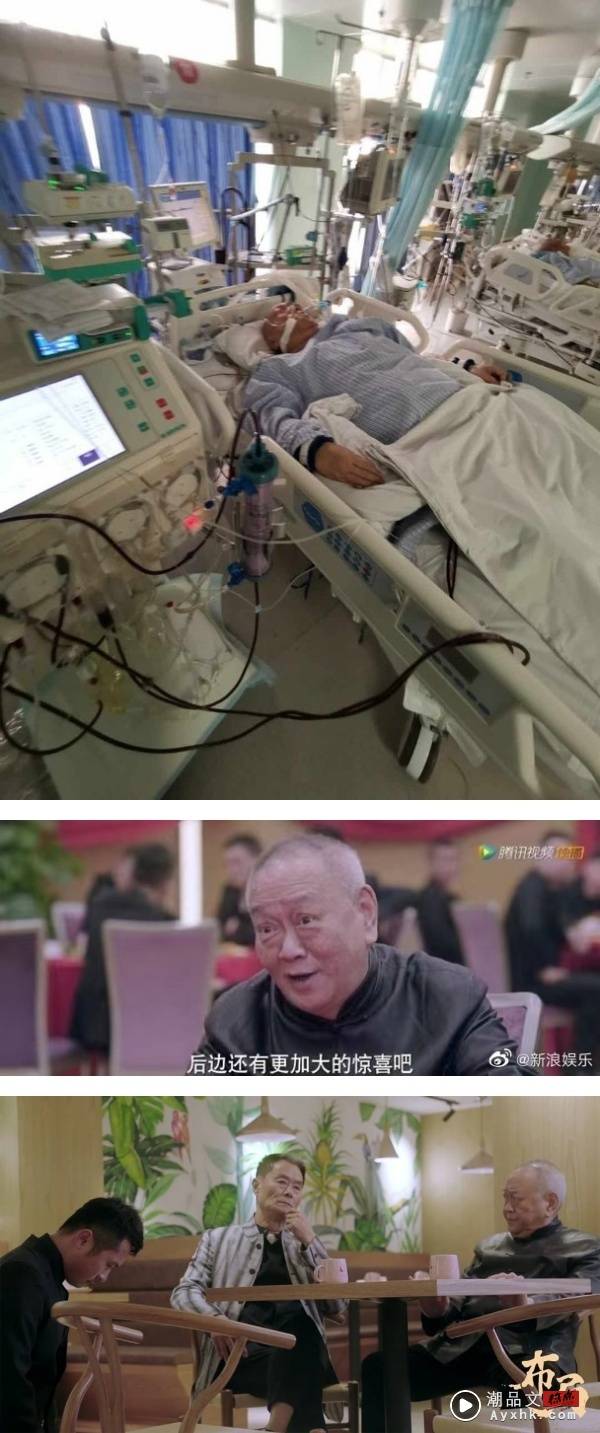 香港老戏骨沈威逝世！享年71岁 娱乐资讯 图3张